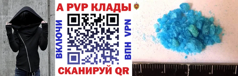 Купить ГАШ Бошки Шишки АМФЕТАМИН Мефедрон Кокаин Севск