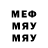 Альфа ПВП Crystall W03 Hercus