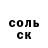 Alpha PVP Соль ilhandurmus