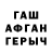 Метадон белоснежный A$BiN MgR