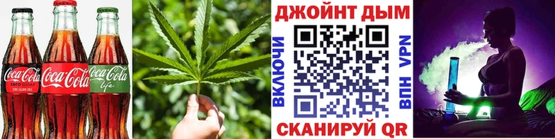 Печенье с ТГК марихуана  Купить  Севск 