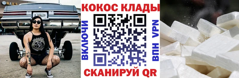 Кокаин Columbia Севск
