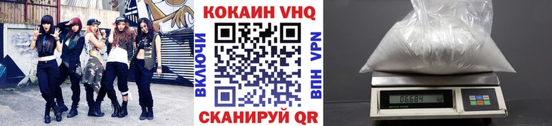 Купить где  Севск  Cocaine Эквадор 
