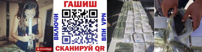 Гашиш хэш  Купить закладки  Севск 