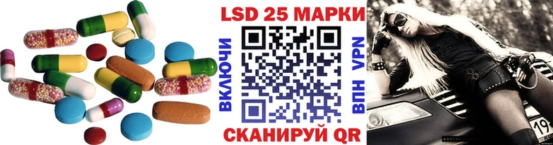 LSD-25 экстази кислота  Купить закладки  Севск 