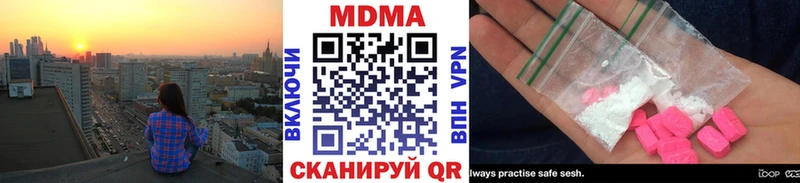 Купить  Севск  MDMA молли 