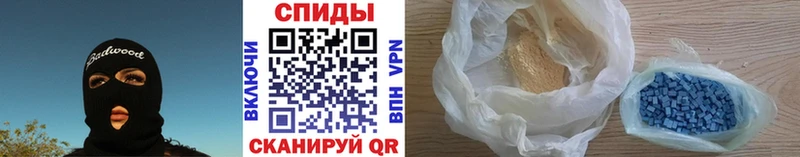Метамфетамин витя  Купить где  Севск 