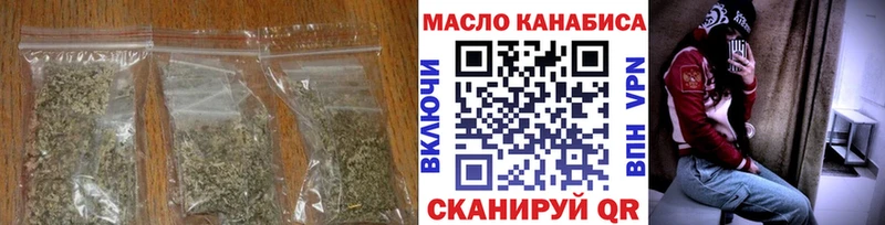 ТГК гашишное масло  Купить закладки  Севск 