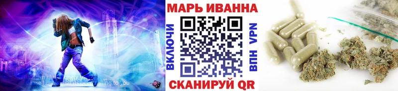 Канабис марихуана Купить где Севск